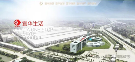 [Signing Ceremony] Hainan Jiahaisen and Yihua Life Technology Co., Ltd. reached a cooperation agreement